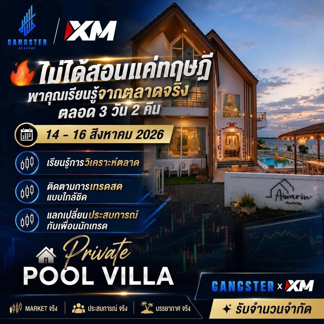 Private Pool Villa Retreat