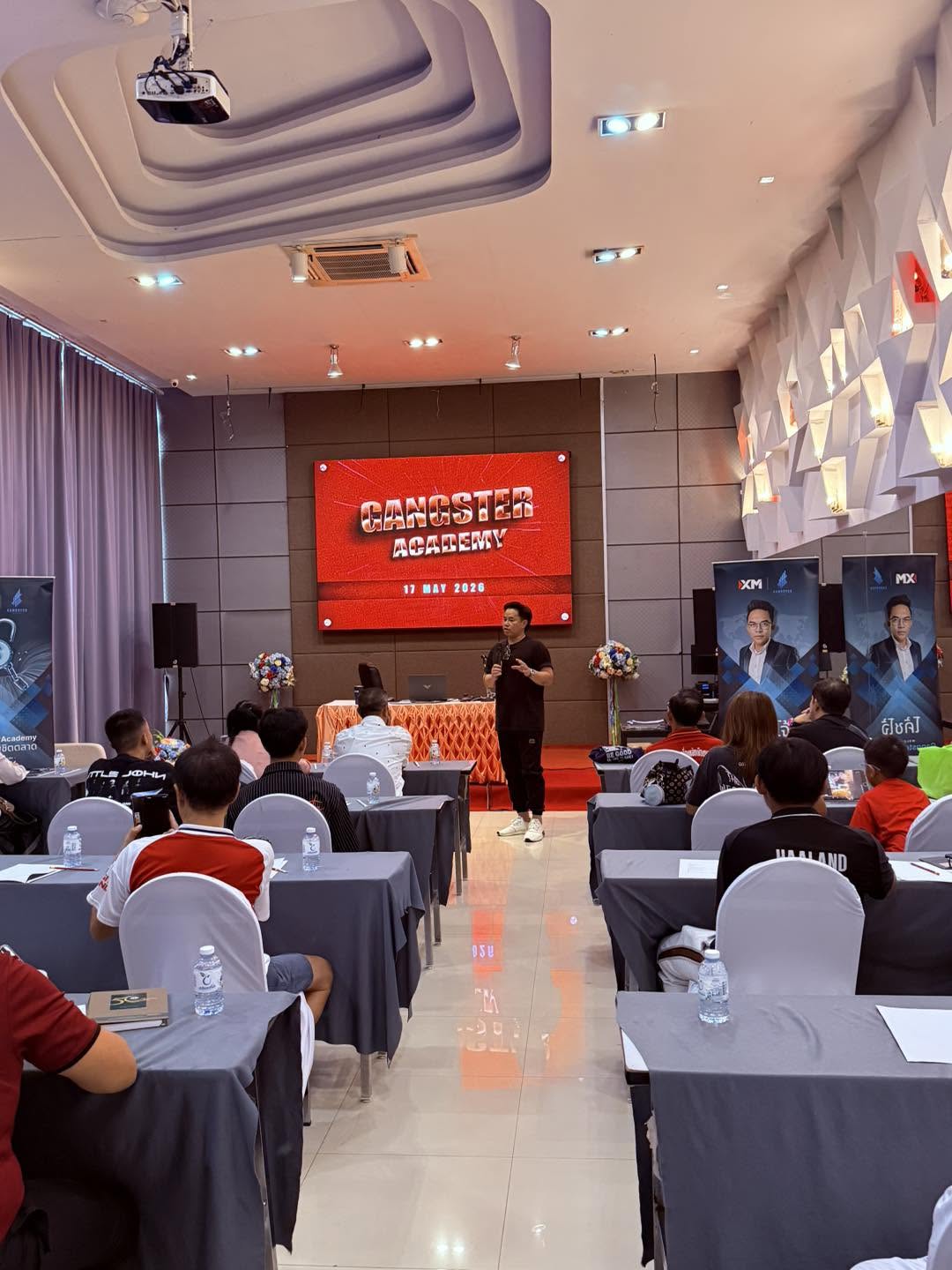งานสัมมนา Gangster Academy